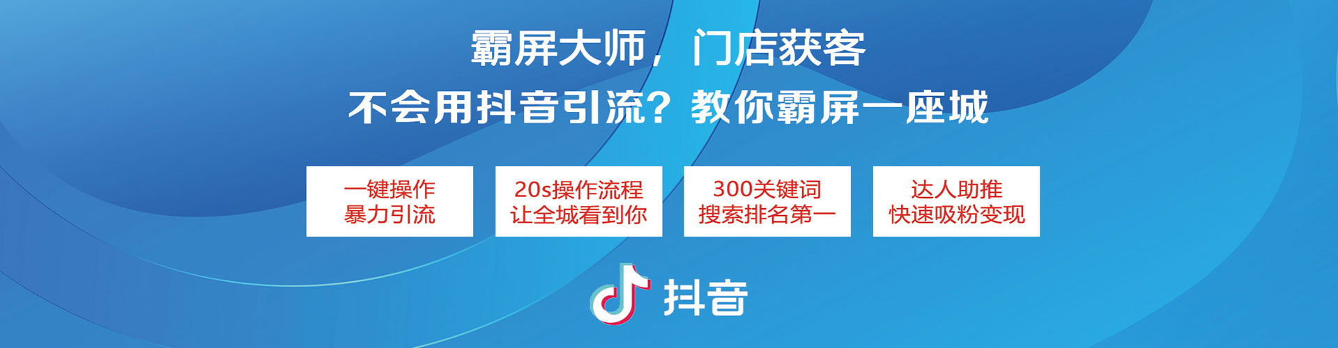 大田百度推广平台